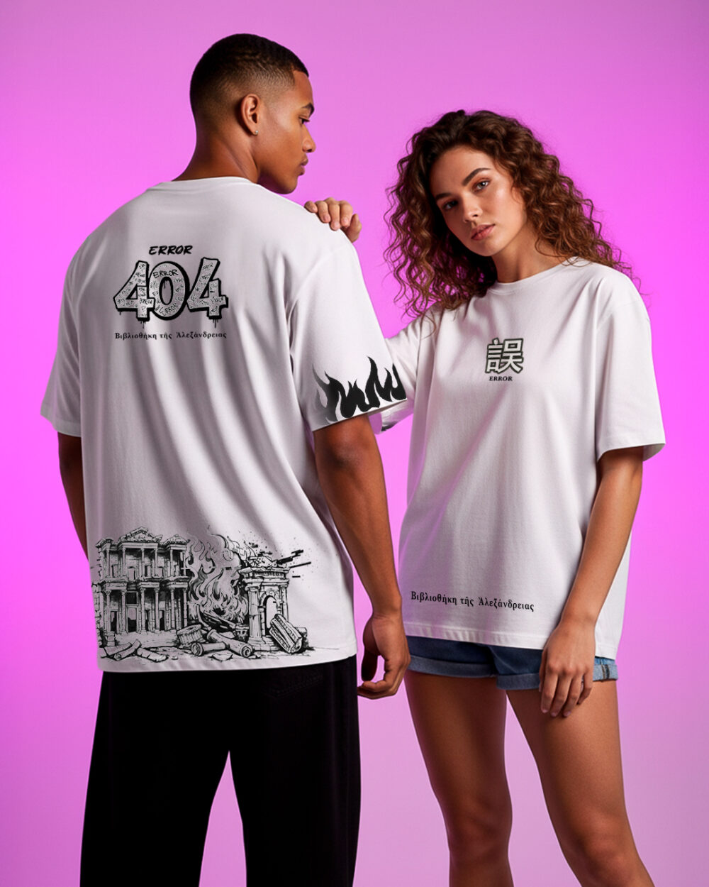 Camiseta - ERROR 404