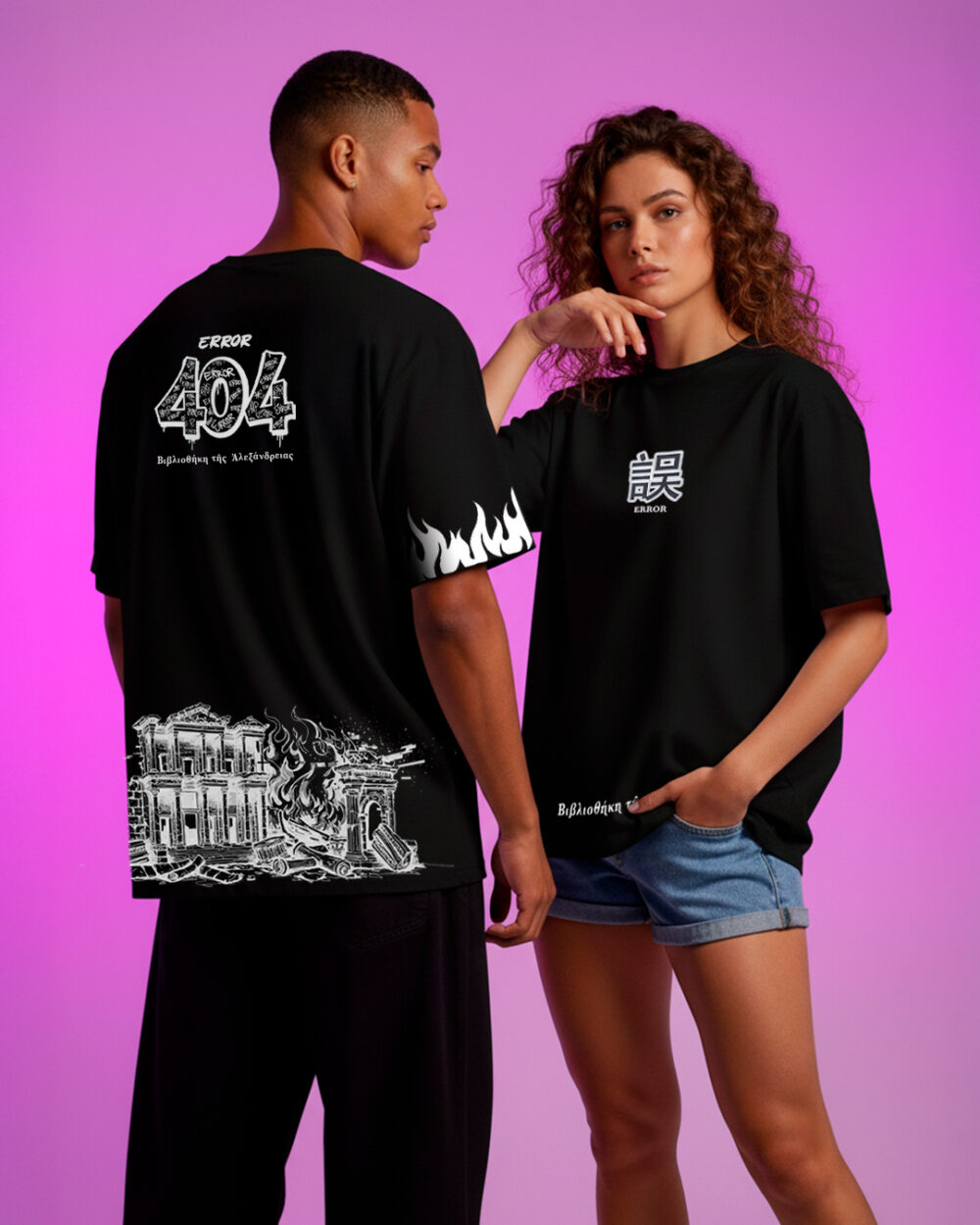 Camiseta - ERROR 404