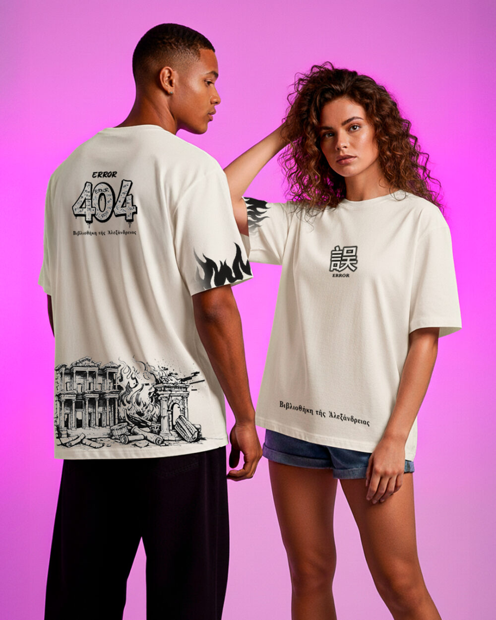 Camiseta - ERROR 404